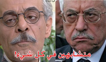 The incriminating photo that was displayed on Facebook comparing PA President Abbas to a TV character.