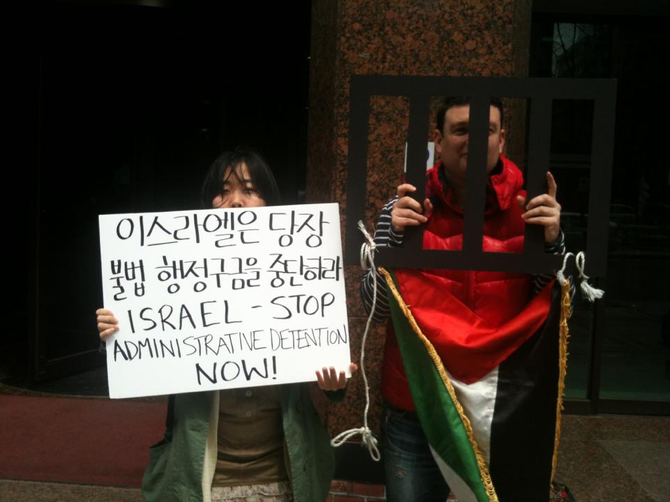 Palestine Peace and Solidarity activists In front of the Israeli Embassy, Seoul (April 16)